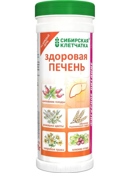 Сибирская клетчатка здоровая печень 170,0, 2 шт, фото 2