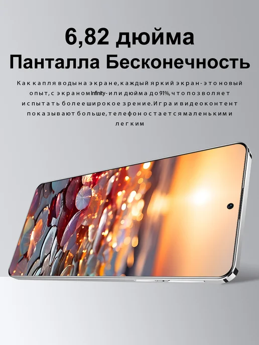 Смартфон Bobarry Pro13 1/1024 ГБ, белый, фото 4