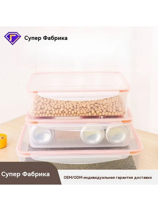Контейнер для сохранения свежести 36×26×8, вариант, фото 2