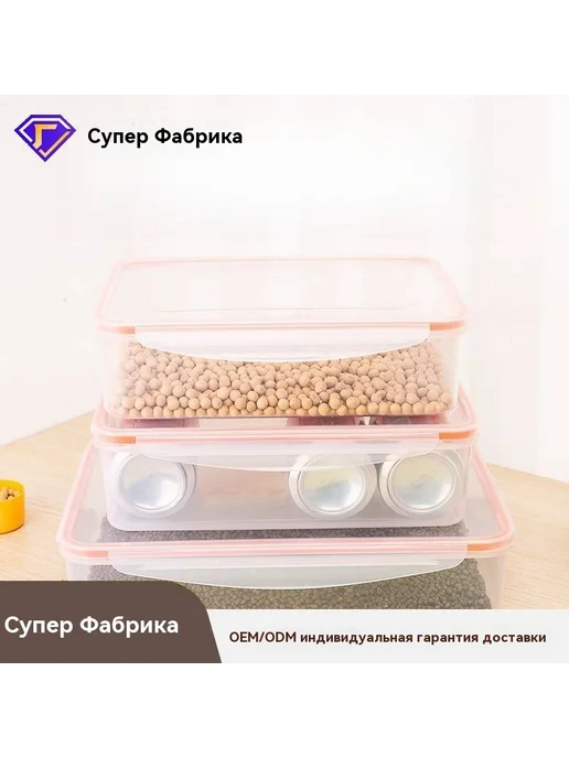 Контейнер для сохранения свежести 36×26×8, 36x26, фото 2