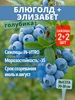 Интернет‑магазин Wildberries: широкий ассортимент товаров - скидки каждый день!