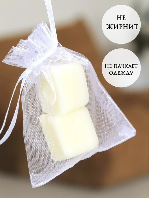 AIWAX Набор саше для белья в шкаф ароматическое, белый, фото 7