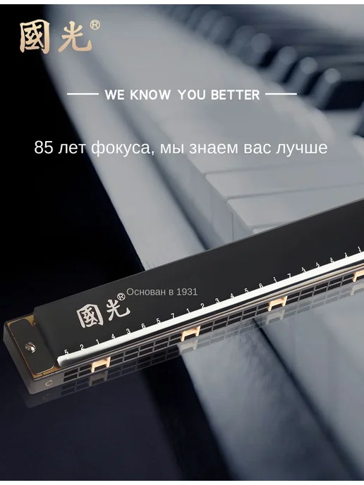Клавиша "C" для губной гармошки на 24 отверстия, вариант, фото 3
