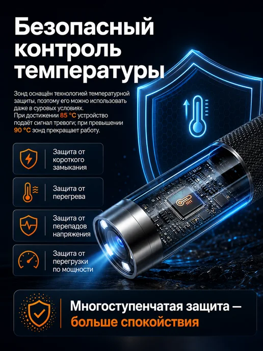 ViewEye Эндоскоп с поворотом 720° промышленный диагностический, черный, фото 4