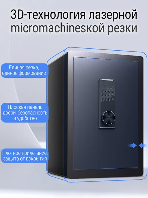 Сейф с электронным замком для денег документов, черный, в упаковке 30,7 кг, фото 2