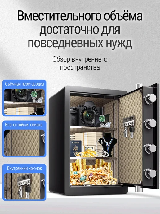Сейф с электронным замком для денег документов, черный, в упаковке 30,7 кг, фото 4