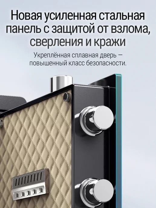 Сейф с электронным замком для денег документов, черный, в упаковке 30,7 кг, фото 7