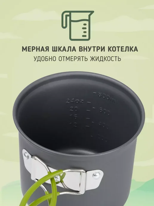 Котелок походный туристический с приборами, серый, фото 2