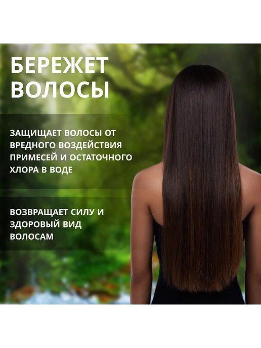 Фильтр для душа Biruite S-cleaner от жесткой воды 1 шт, вариант, фото 4