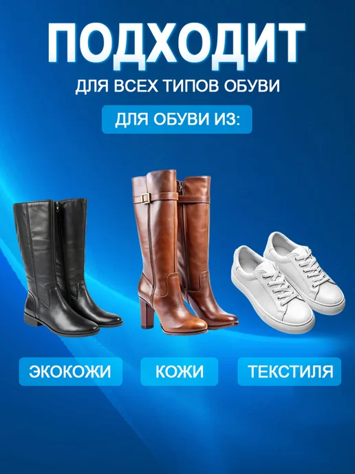 Сушилка для обуви электрическая с таймером, белый, в упаковке 250 г, фото 6