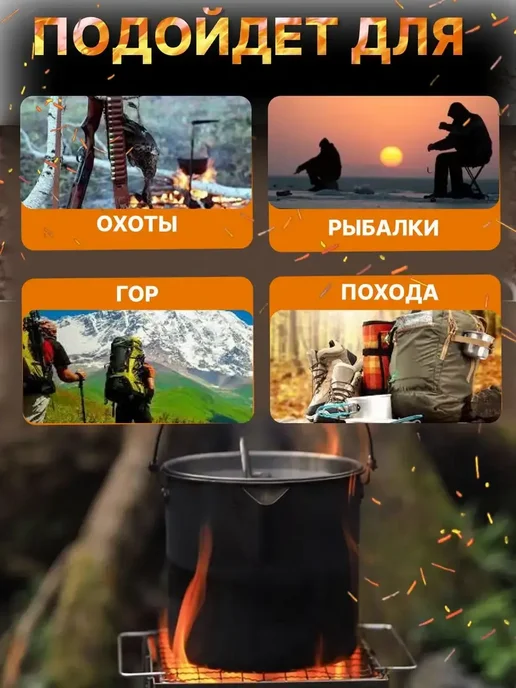Котелок походный туристический костра пикника и кемпинга, серый, фото 8