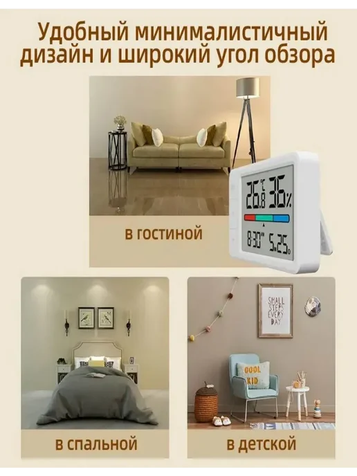 Электронный комнатный термометр MIJIA 3, белый, фото 2