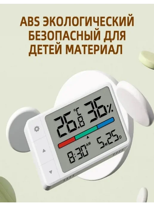 Электронный комнатный термометр MIJIA 3, белый, фото 3