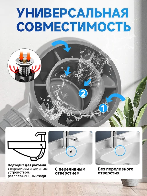 Сифон клик клак для умывальника и раковины в ванной и кухне, серый, фото 3