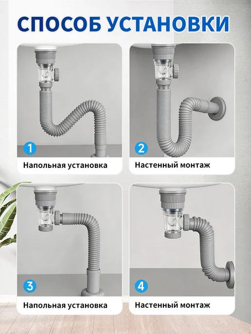 Сифон клик клак для умывальника и раковины в ванной и кухне, серый, фото 7