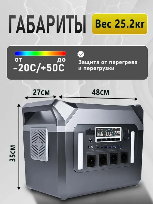 vivacity Электростанция аккумуляторная для дома электрогенератор, вариант, фото 5