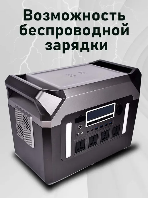 vivacity Электростанция аккумуляторная для дома электрогенератор, вариант, фото 8