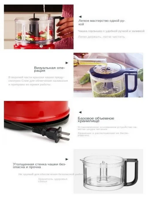 Блендер KitchenAid 5KFC3516C 830 мл, 830 мл, фото 5