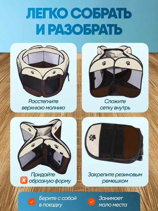 Вольер манеж для собак и кошек 73х73х43 см, 73x43 см, фото 5