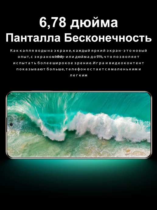 Смартфон Bobarry Find X7 Ultra 16/1024 ГБ, черный, фото 3