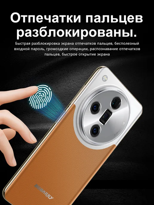 Смартфон Bobarry Find X7 Ultra 16/1024 ГБ, черный, фото 8