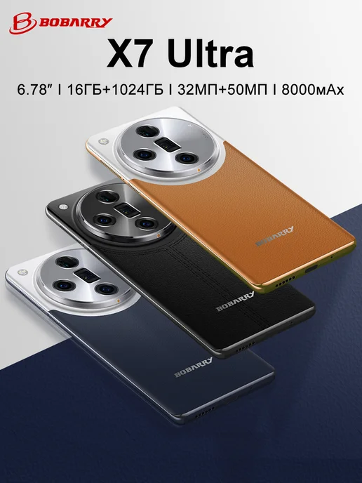 Смартфон Bobarry Find X7 Ultra 16/1024 ГБ, серый, фото 2