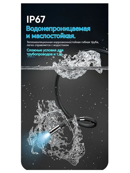 Эндоскоп автомобильный 360, черный, фото 2