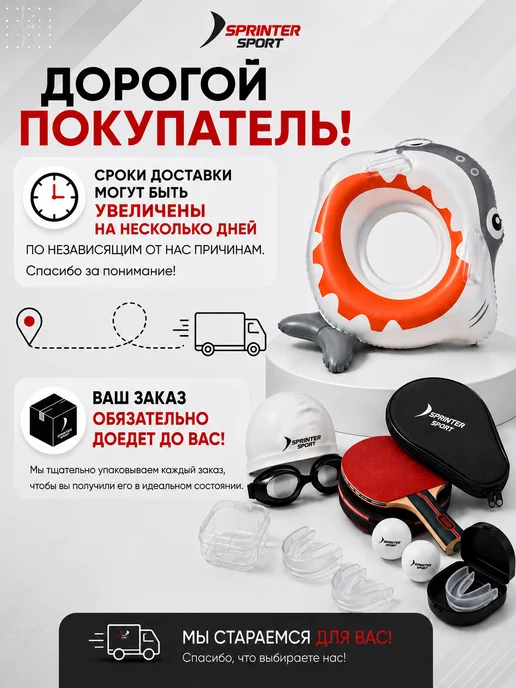 Sprinter Sport Шапочка для плавания силиконовая подростковая для бассейна, синий, фото 2