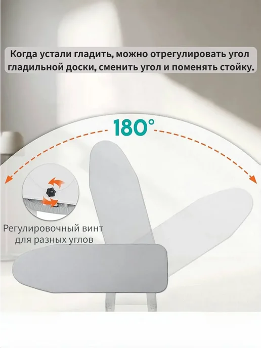 Настенная гладильная доска регулируемая по высоте и углу, белый, фото 4