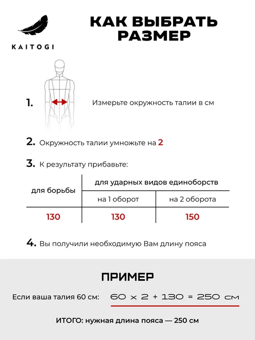 KAITOGI Пояс для соревнований "Стандарт" желто-зеленая шахматка, черный, фото 7