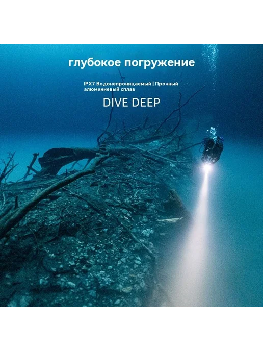 Подводный фонарь 15000 Люмен XHP70 IPX8 Черный фонарь, черный, фото 2