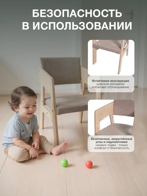 Di toys Растущий стульчик деревянный мягкий, бежевый, фото 5