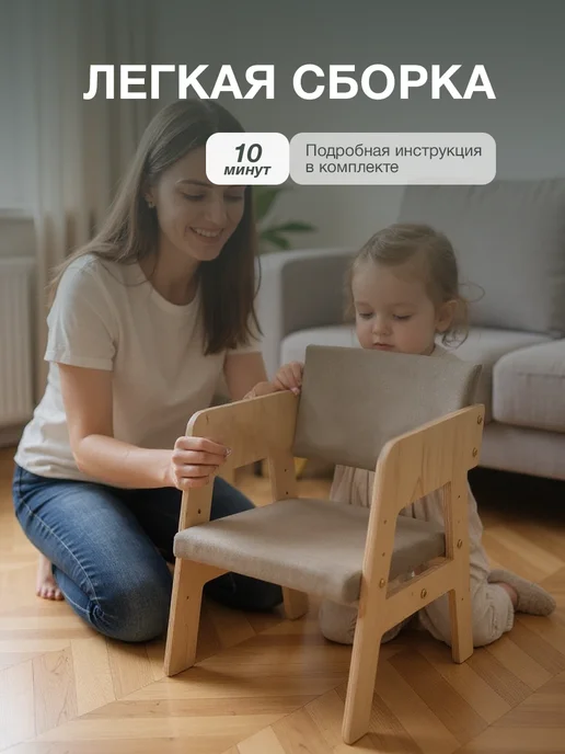 Di toys Растущий стульчик деревянный мягкий, бежевый, фото 6