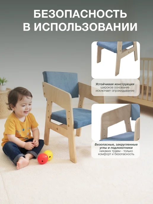 Di toys Растущий стульчик деревянный, голубой, фото 5