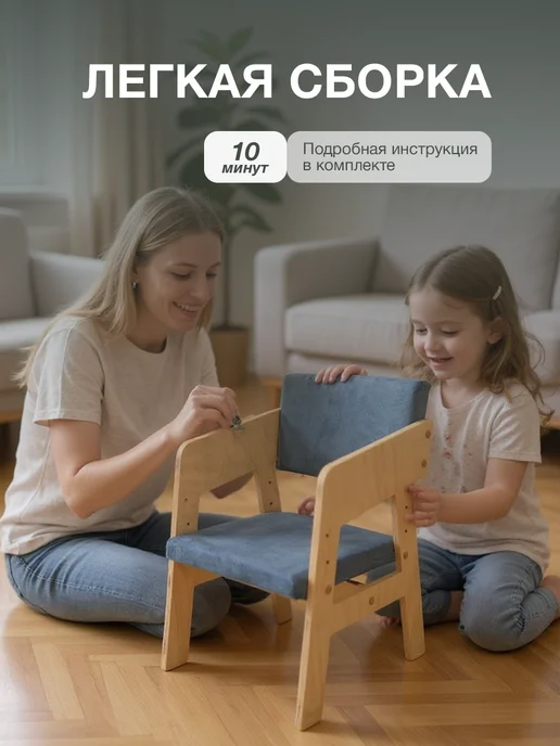 Di toys Растущий стульчик деревянный, голубой, фото 6