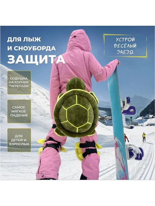 Защита горнолыжная сноубордическая темно-зеленая, зеленый