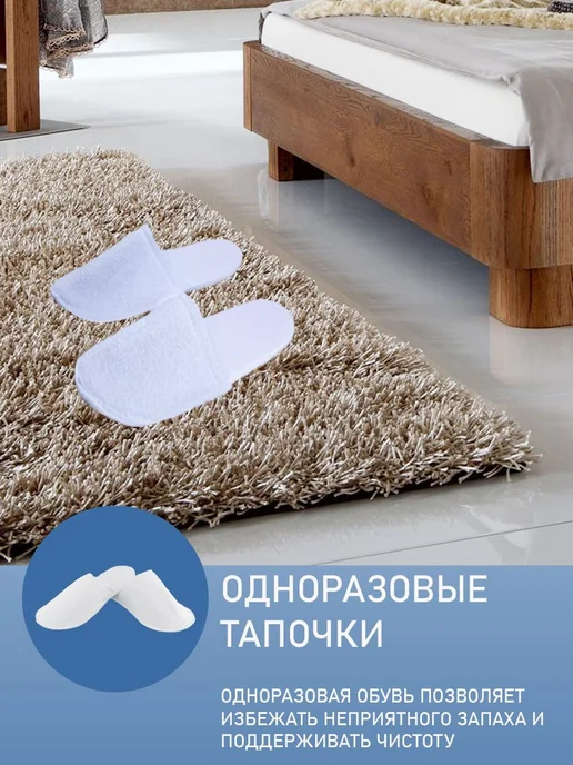 Тапочки для солярия белый 50 пар, белый, фото 4