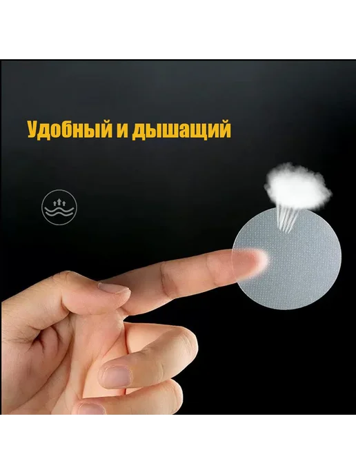 Стикини на соски 100шт бежевые, 100 шт, фото 4