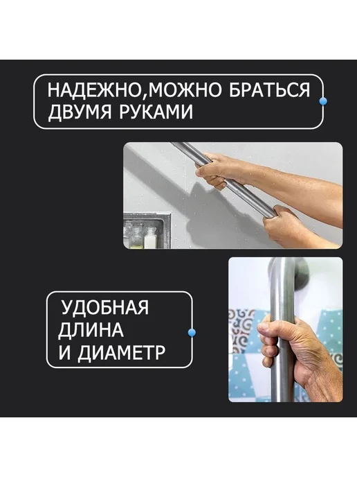 Поручень для ванной и туалета, ручка для пожилых 40см, вариант, фото 4