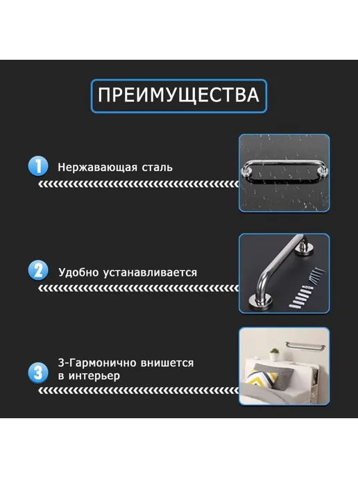 Поручень для ванной и туалета, ручка для пожилых 40см, вариант, фото 5