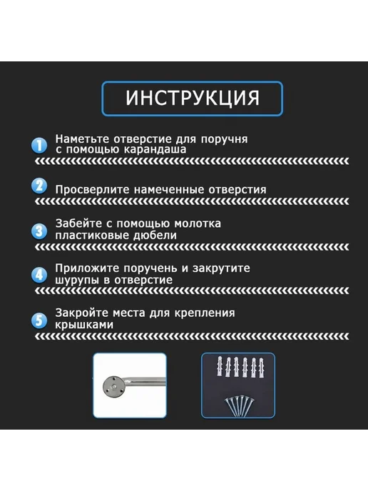 Поручень для ванной и туалета, ручка для пожилых 40см, вариант, фото 7
