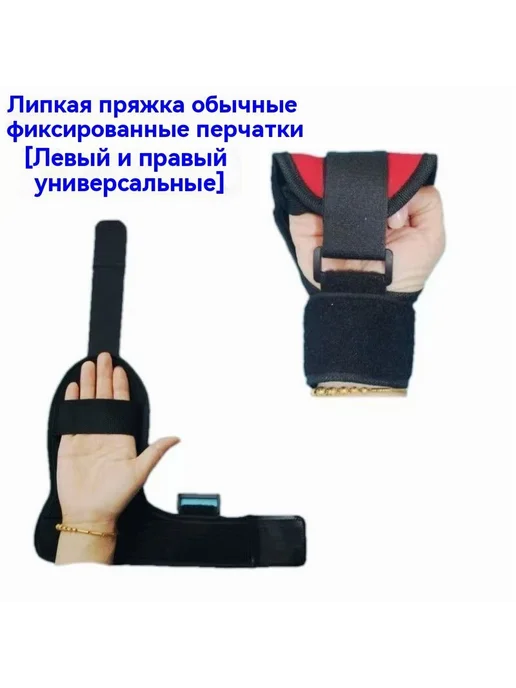 Реабилитационный тренажер Черный Черный, черный