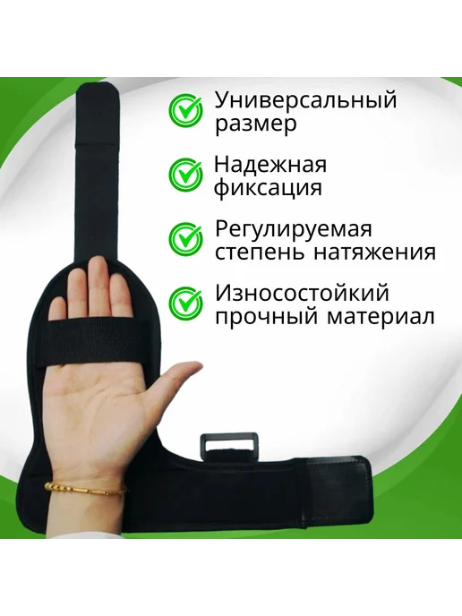 Реабилитационный тренажер Черный Черный, черный, фото 3