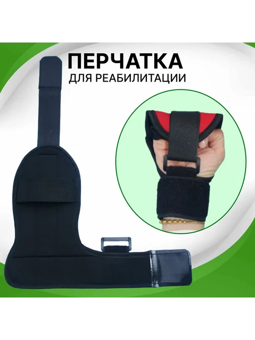 Реабилитационный тренажер Черный Черный, черный, фото 4