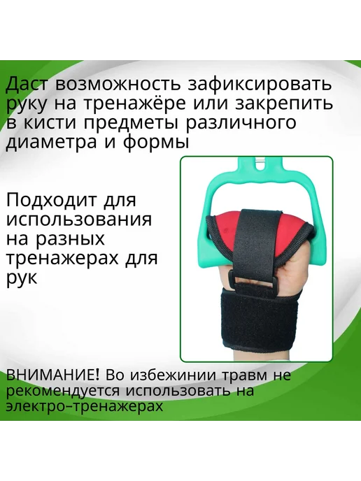 Реабилитационный тренажер Черный Черный, черный, фото 6
