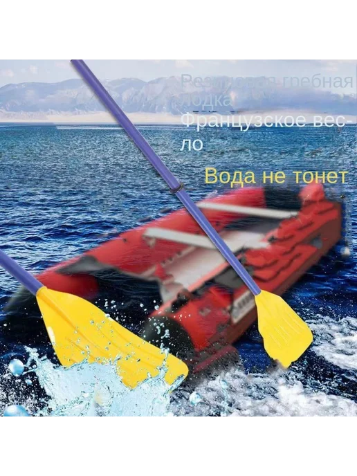 Весло 113 см Синий весло, синий, в упаковке 600 г