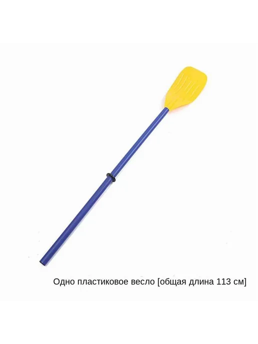 Весло 113 см Синий весло, синий, в упаковке 600 г, фото 2
