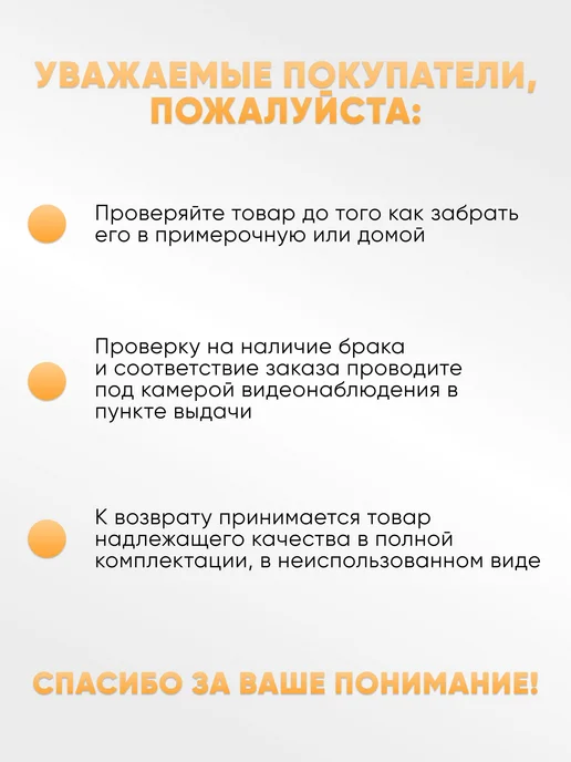 Парео женское полиэстер универсальное Черный XS-XL, черный, фото 8