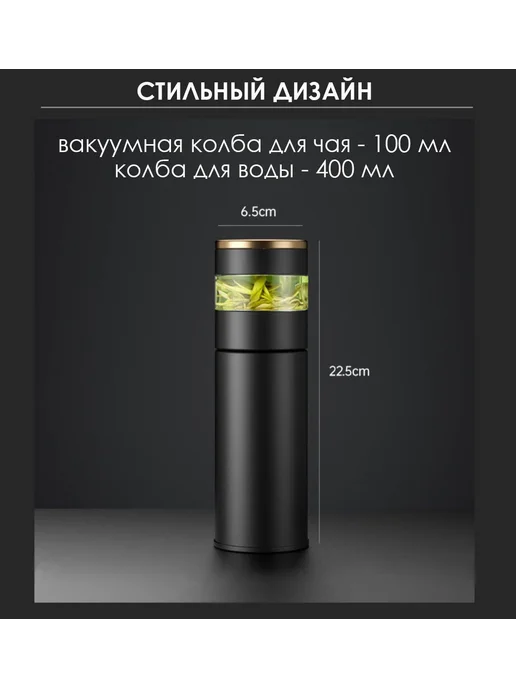 Термокружка Smart Cup 0 5л нерж сталь с термометром Ч С, 5 л, фото 2