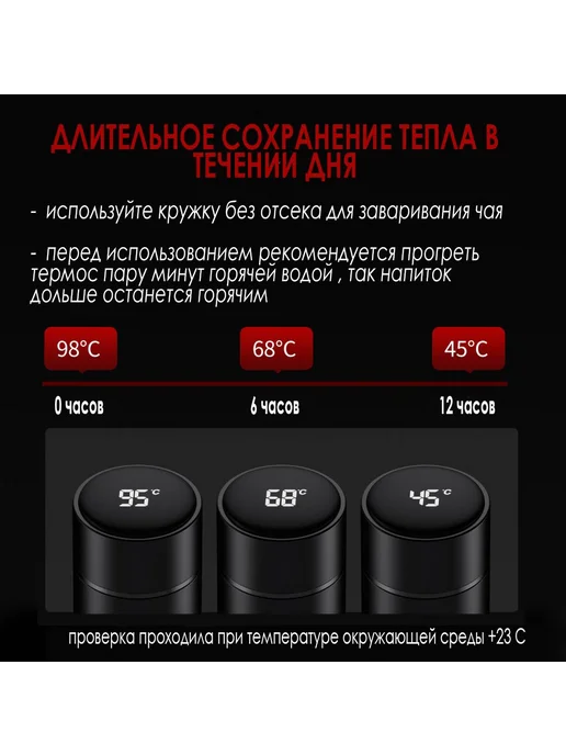 Термокружка Smart Cup 0 5л нерж сталь с термометром Ч С, 5 л, фото 5
